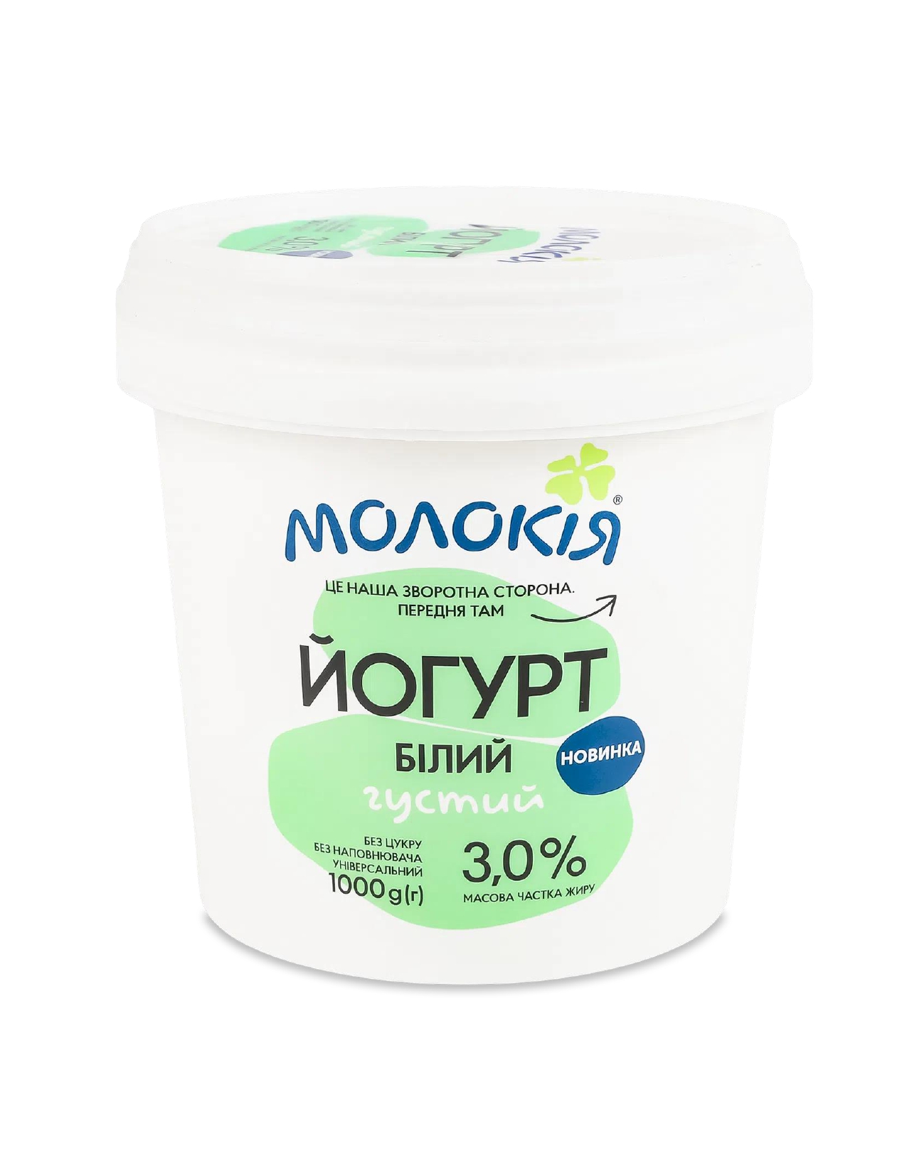 Йогурт Молокія Білий густий 3%, 1000г